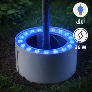 طقم كشافات خارجية دائري (قطعتان) — إضاءة زرقاء، قطر داخلي 16 سم، إجمالي 24 سم، 36 واط