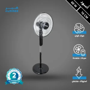 مروحة أرضية بغطاء أسود مقاس 16