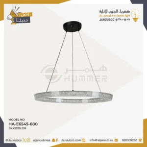 نجف مودرن أسود — ٣ إضاءات، ٨٥ واط، قطر ٦٠٠ مم