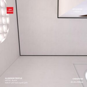 بروفايل ألومنيوم لزاوية ظل السقف