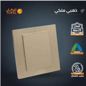 غطاء مقبس ذهبي بتصميم ملكي — توفل