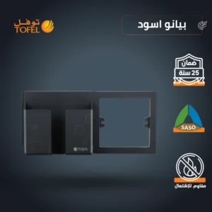 حامل جوال على الإطار — أسود لامع (بيانو)