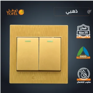 مفتاح مجوز دركسون ثلاثي المسامير ذهبي (توفل)