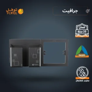 حامل جوال للفريم بلون جرافيت توفل