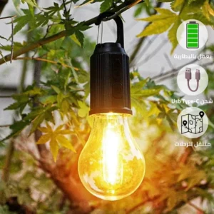 لمبة معلّقة كروية قابلة للشحن للتخييم — بطارية، إضاءة صفراء