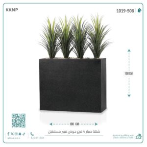 شجرة صبار صناعي بقاعدة فيبر مستطيلة