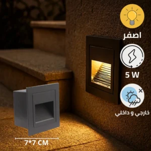 كشاف دفن درج مربع أسود بإضاءة صفراء