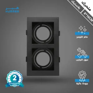 إطار سبوت لايت بلاستيكي أسود للتركيب الدفني، قابل للتدوير ومضاد للتوهج (فتحة 8–16 سم)