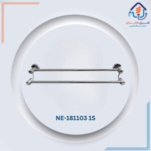 علاقة مناشف حائطية بطبقتين للحمام — تصميم مودرن — كروم لامع