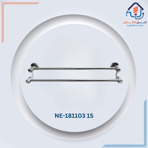 علاقة مناشف حائطية بطبقتين للحمام — تصميم مودرن — كروم لامع