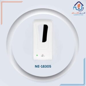 موزع صابون سائل تلقائي بمستشعر ليزر — أبيض