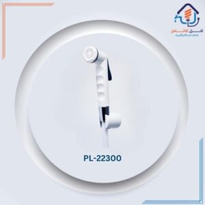 شطاف حمام بتصميم إيطالي — أبيض