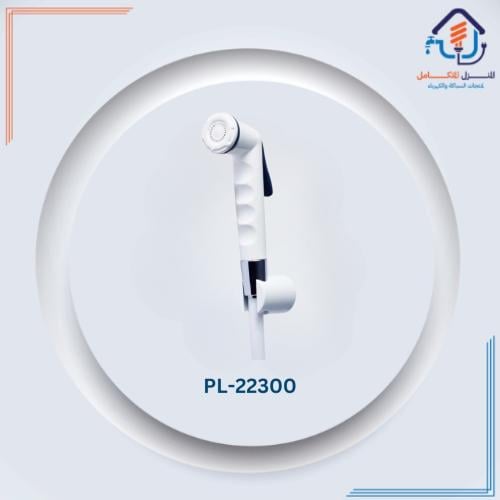 شطاف حمام بتصميم إيطالي — أبيض