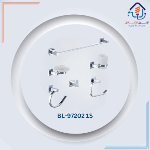 طقم إكسسوارات حمام مودرن بتصميم مربع - تشطيب كروم