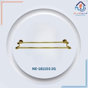 حامل مناشف جداري ثنائي بلون ذهبي — تصميم مودرن