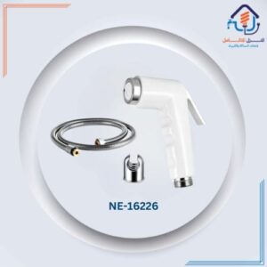 طقم شطاف حمام أنيق – نيجرا باللون الأبيض