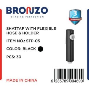 شطاف حمام دائري مقاوم للأملاح مع خرطوم — برونزو/أسود