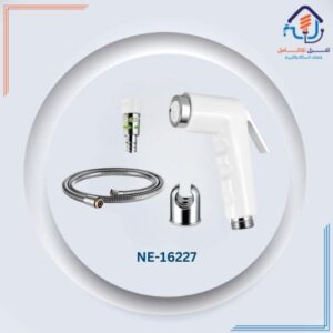 مجموعة شطاف حمام موديل نيجيريا — أبيض أنيق