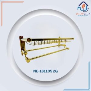 حامل مناشف ذهبي عصري بتصميم أنيق