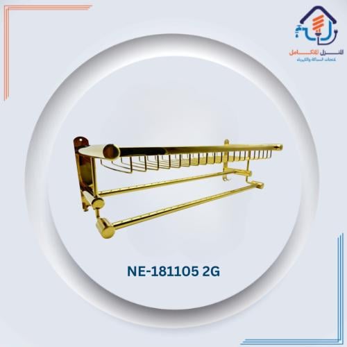 حامل مناشف ذهبي عصري بتصميم أنيق