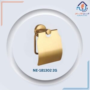 حامل ورق تواليت ذهبي دائري بتصميم حديث