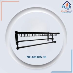 حامل مناشف مودرن للحمّام - أسود