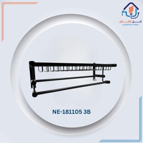 حامل مناشف مودرن للحمّام - أسود