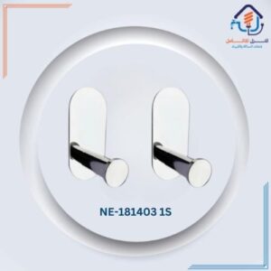 خطاف ملابس واحد للحمام - كروم لامع