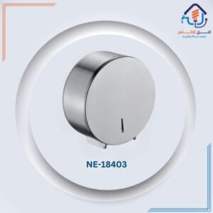 حامل ورق حمام دائري عصري بتشطيب كروم