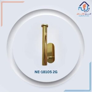 حامل رول مناديل حائطي ذهبي أنيق