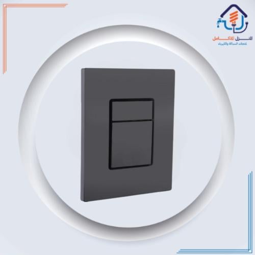 غطاء سيفون ضغط مخفي متوافق مع جروهي — أسود مطفي