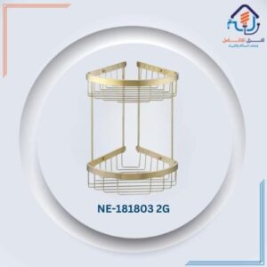 رف زاوية حمام بمستويين – ذهبي