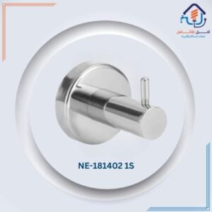 علاقة منشفة كروم مفردة بتصميم عصري للحمام