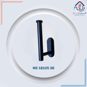 حامل ورق مرحاض رول بتصميم عصري - أسود