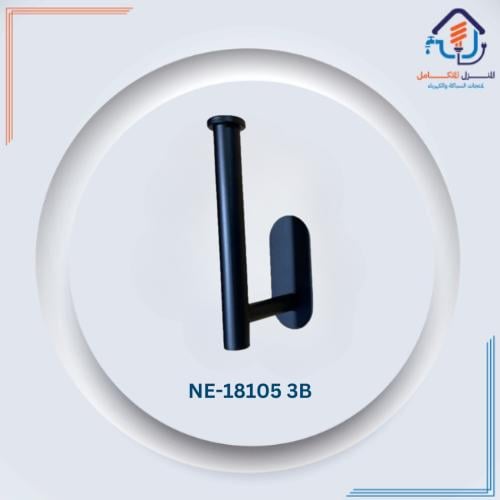 حامل ورق مرحاض رول بتصميم عصري - أسود