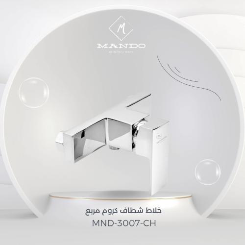 خلاط شطاف مربع بتصميم عصري وكروم لامع