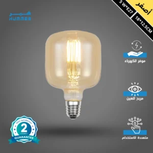 مصباح ديكوري مودرن زجاجي ذهبي (قطر 18 سم) — إضاءة صفراء 5 واط