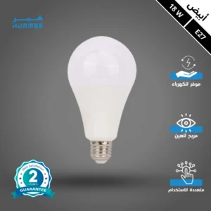 لمبة كروية 18 واط — لون الإضاءة أبيض، قاعدة E27