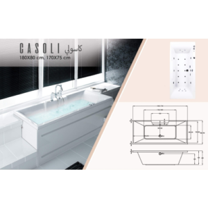جاكوزي كاسولي متكامل بمكونات أوروبية — 180×80 سم — أبيض