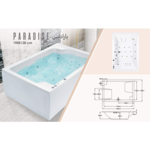 جاكوزي بارادايس متكامل المواصفات — 190×130 سم — صناعة بحرينية بمكونات نمساوية