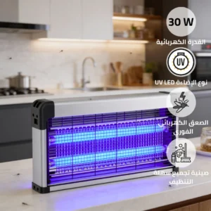 مصيدة كهربائية للناموس بغطاء فضي وأسود، 2×15 واط