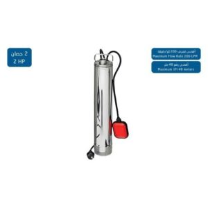 مضخة غاطسة لخزان مياه ترند، 2 حصان، من الستانلس ستيل - صناعة إيطالية