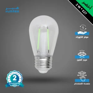 لمبة ثلاجة من عيدان — إضاءة خضراء، 2 واط، قاعدة E27