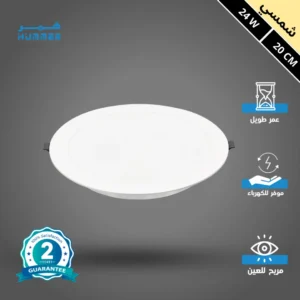 كشاف بنل دفن 20 سم — 24 واط، لون إضاءة شمسي كريمي