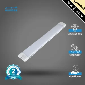 قاعدة إضاءة شمسية كريمية مغطاة بطبقة مثلجة — 20 لمبة، 60 سم، 30 واط