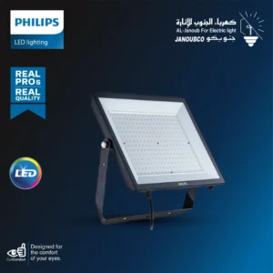 كشاف فلودلايت مربع 200 واط — إضاءة بيضاء (فيليبس)