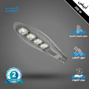 كشاف خارجي 200 واط — لون الإضاءة أبيض، 4 عدسات ومزود بحساس ضوئي