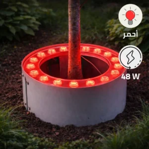 طقم كشافين خارجيين دائريين — إضاءة حمراء، قطر داخلي 21 سم، قطر إجمالي 29 سم، 48 واط