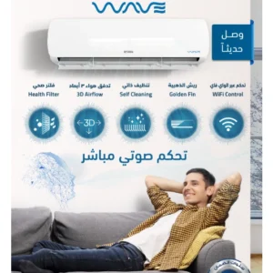 مكيف جداري سبليت من جنرال سوبريم ويف، 23400 وحدة، تبريد فقط، مزود واي فاي وتحكم صوتي - طراز GS24VCC