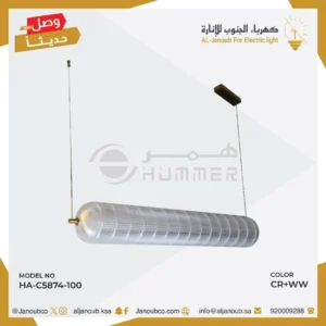 ثريا معلقة مودرن بلون زيتي – إضاءة صفراء 25 واط – طول 100 سم